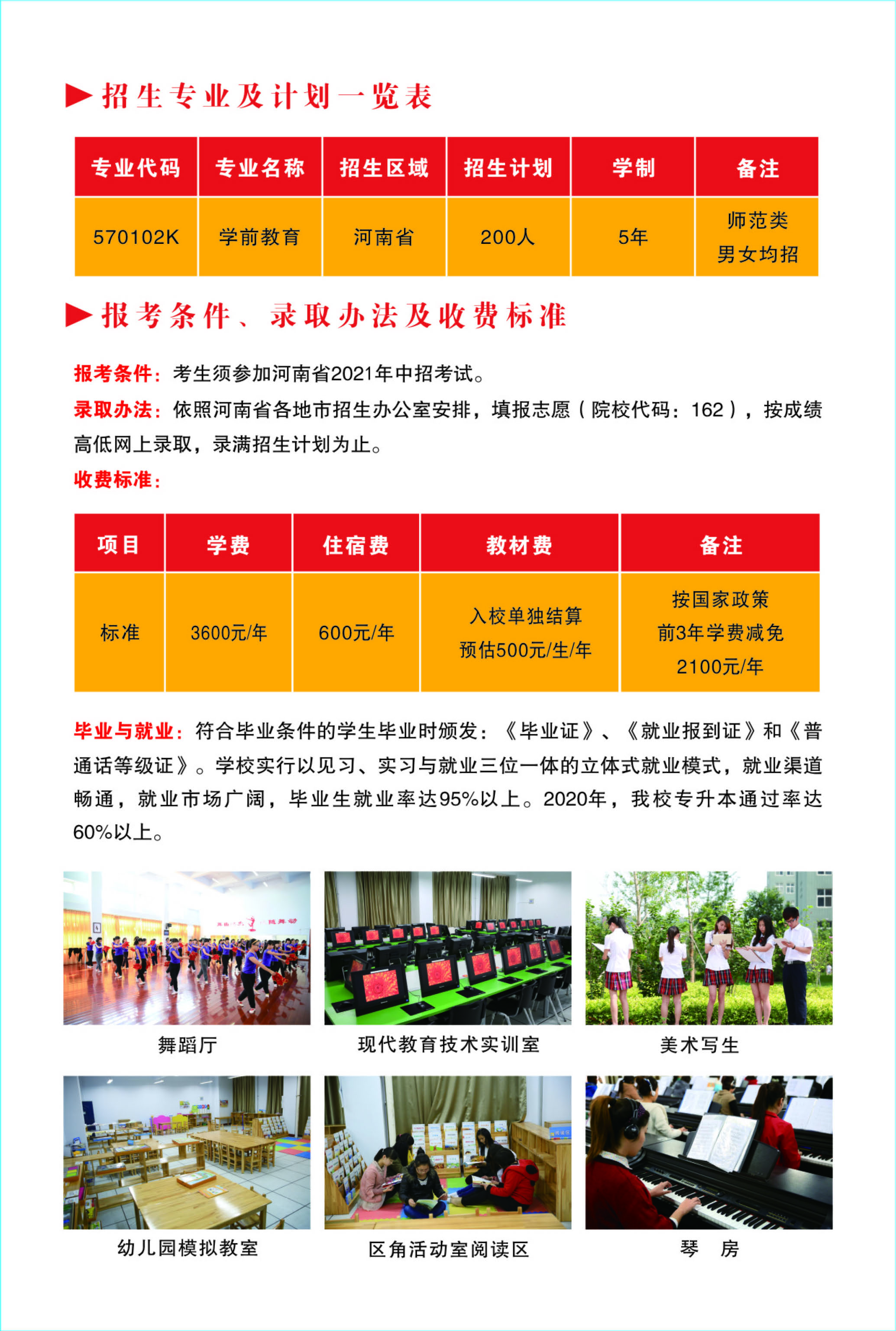 深圳大专学校排名榜_深圳大专学校_深圳大专学校在哪里